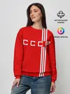 Женский свитшот / Форма сборной СССР-2