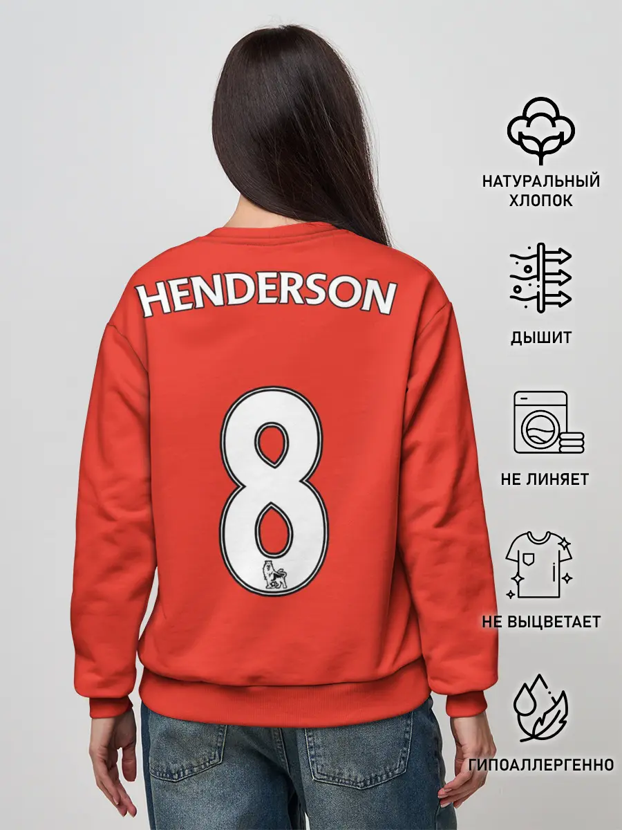 Женский свитшот / Форма Джордан Хендерсон