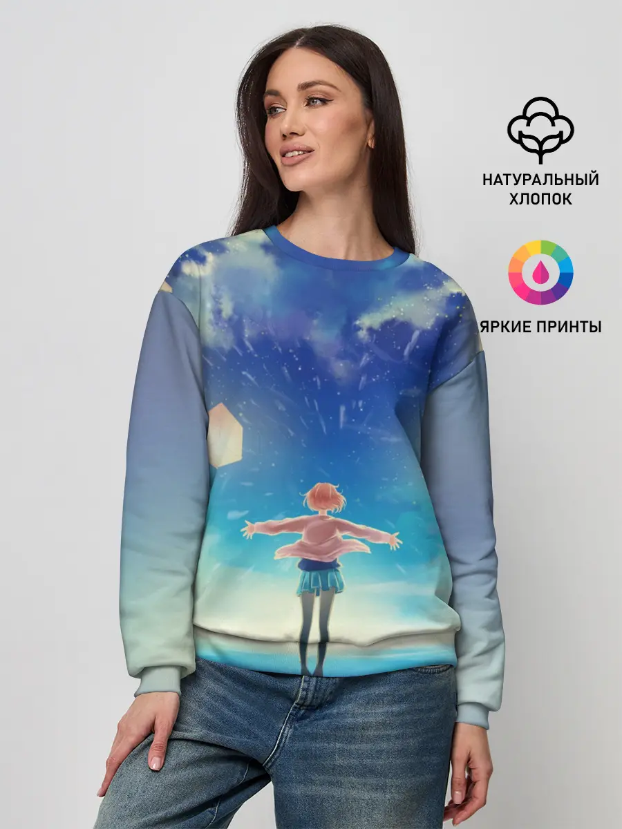 Женский свитшот / Beyond the Boundary