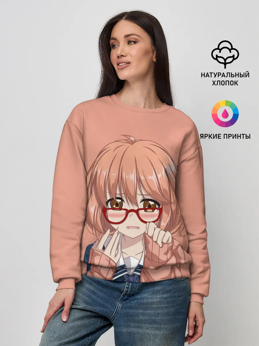 Женский свитшот / Мирай Курияма тян