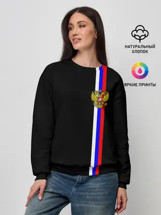 Женский свитшот / Лента с гербом России