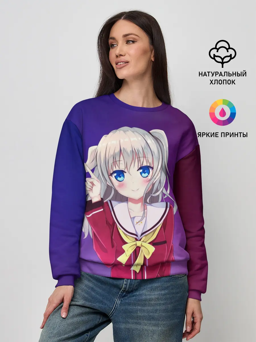 Женский свитшот / Anime Шарлотта