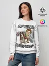 Женский свитшот / Лучший ветеринар