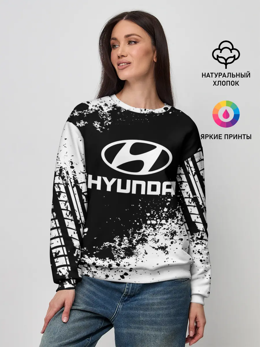 Женский свитшот / Hyundai abstract sport