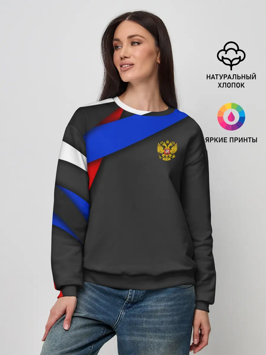 Женский свитшот / RUSSIA SPORT