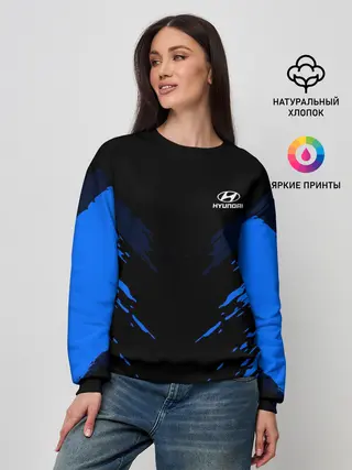Женский свитшот / Hyundai