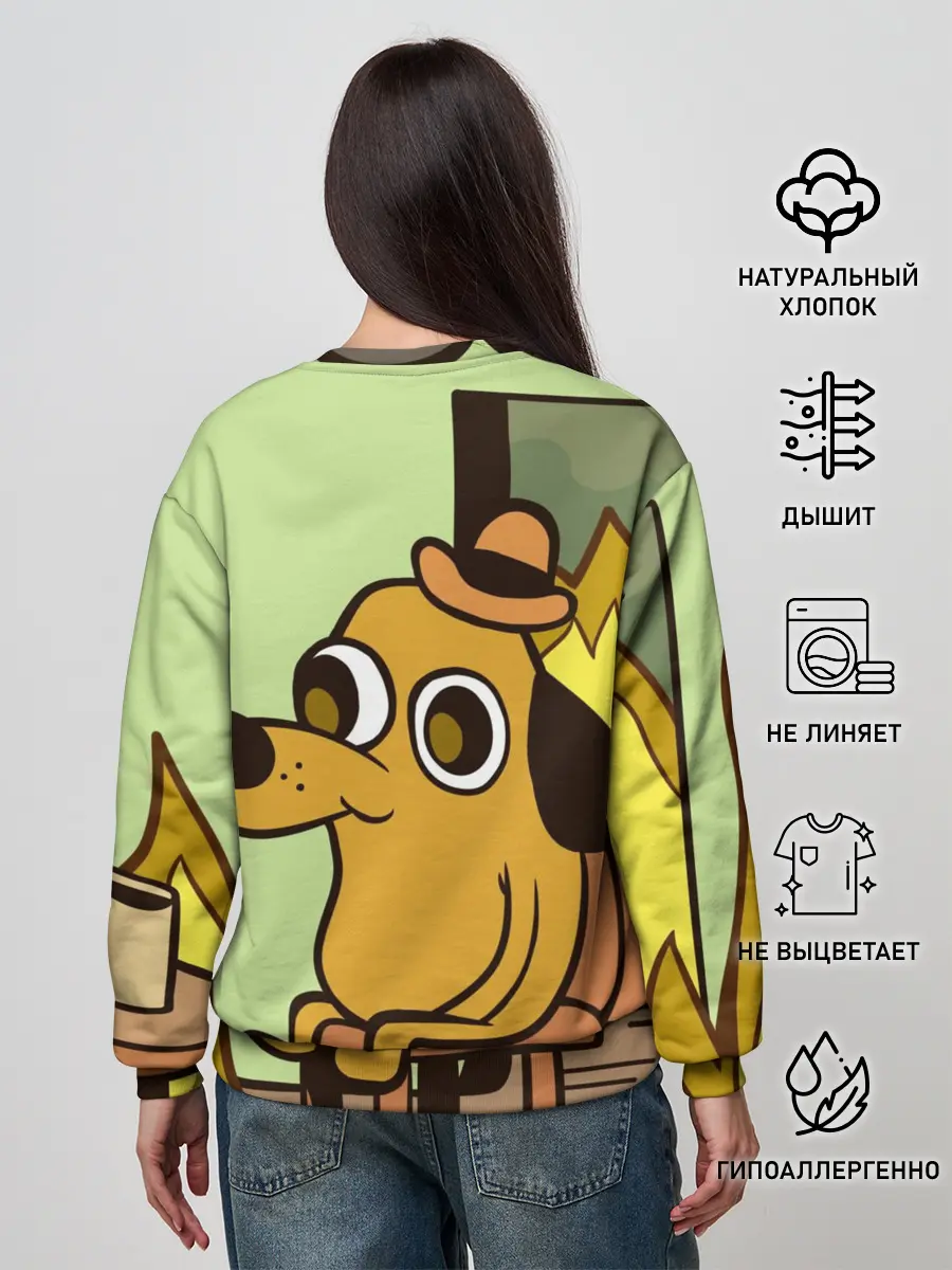 Женский свитшот / This is fine