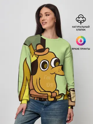 Женский свитшот / This is fine