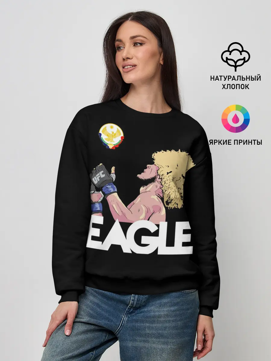 Женский свитшот / Хабиб Нурмагамедов