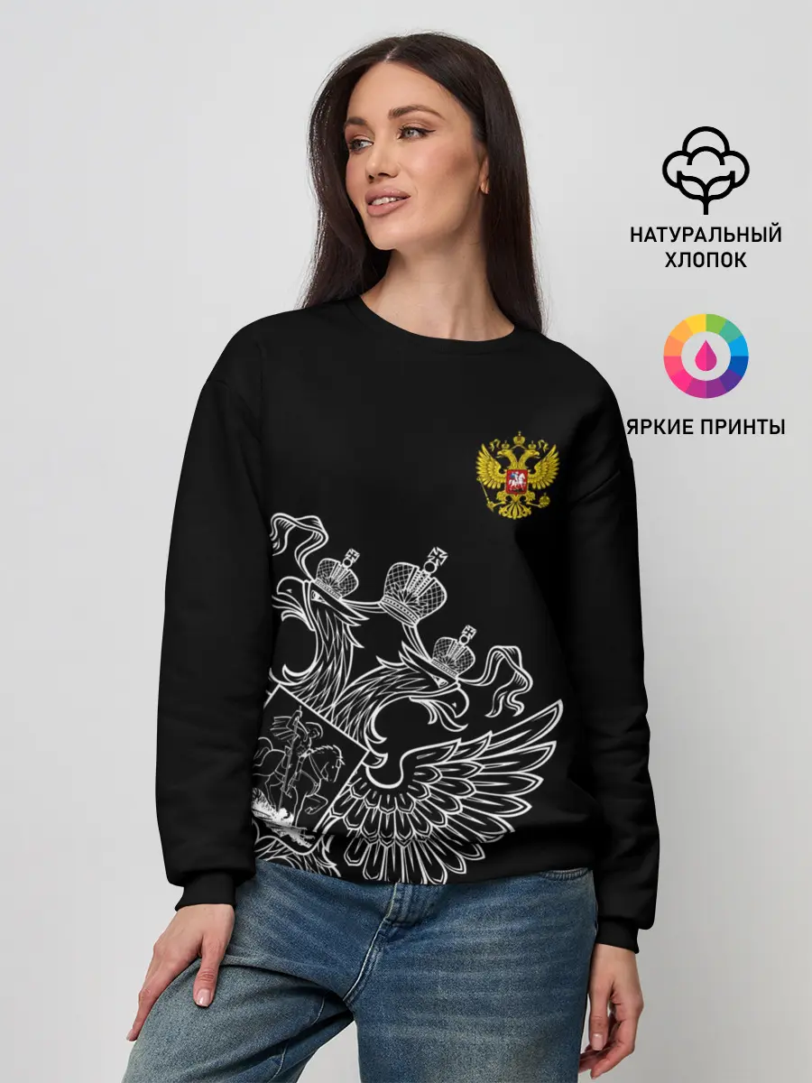 Женский свитшот / Герб России