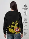 Женский свитшот / Флаг и Герб России