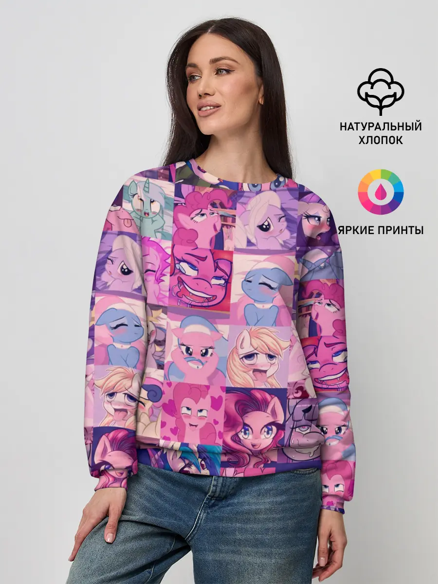 Женский свитшот / My Little Pony Ahegao