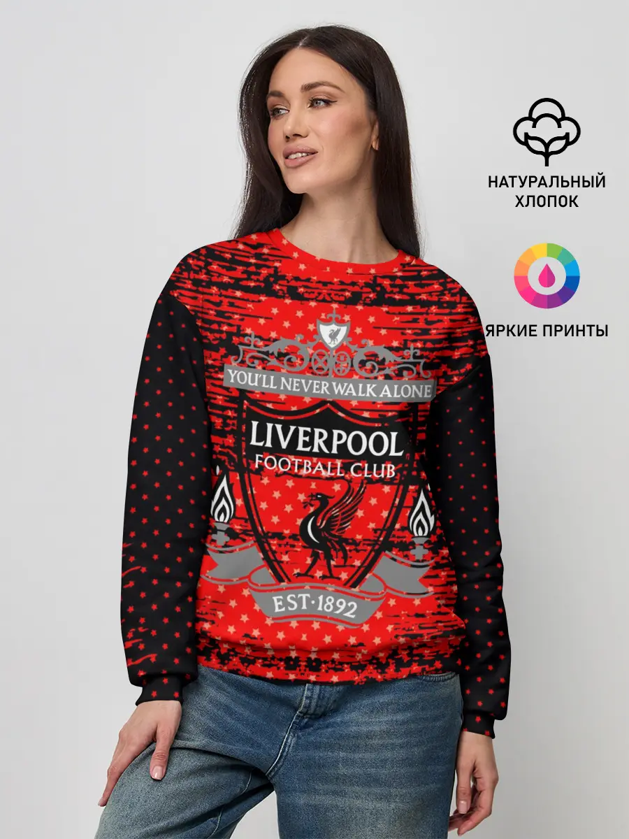 Женский свитшот / Liverpool sport uniform
