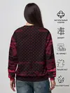 Женский свитшот / Bayern abstract collection