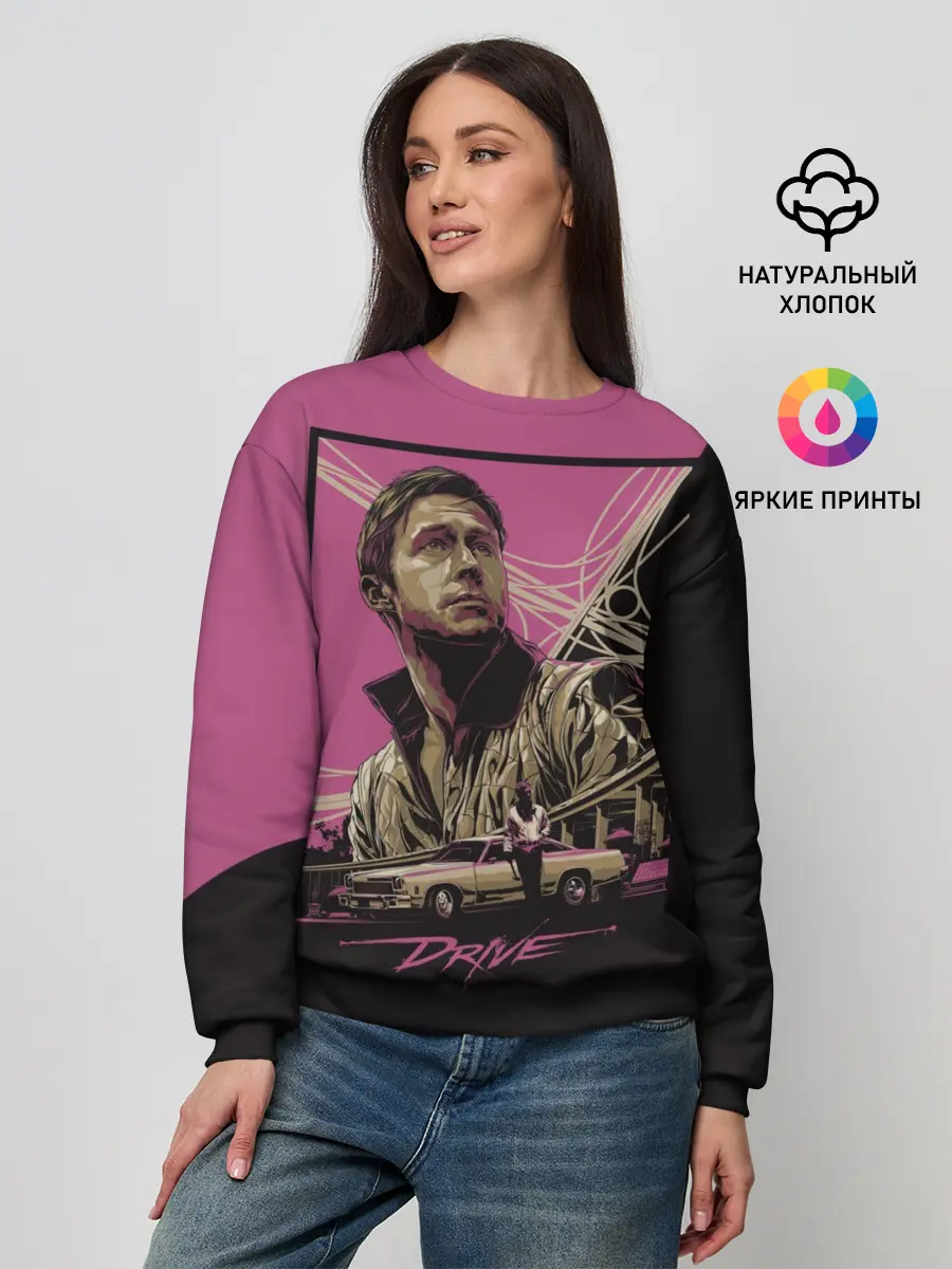 Женский свитшот / Drive
