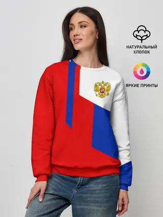Женский свитшот / RUSSIA SPORT | РОССИЯ ТРИКОЛОР