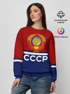 Женский свитшот / СССР
