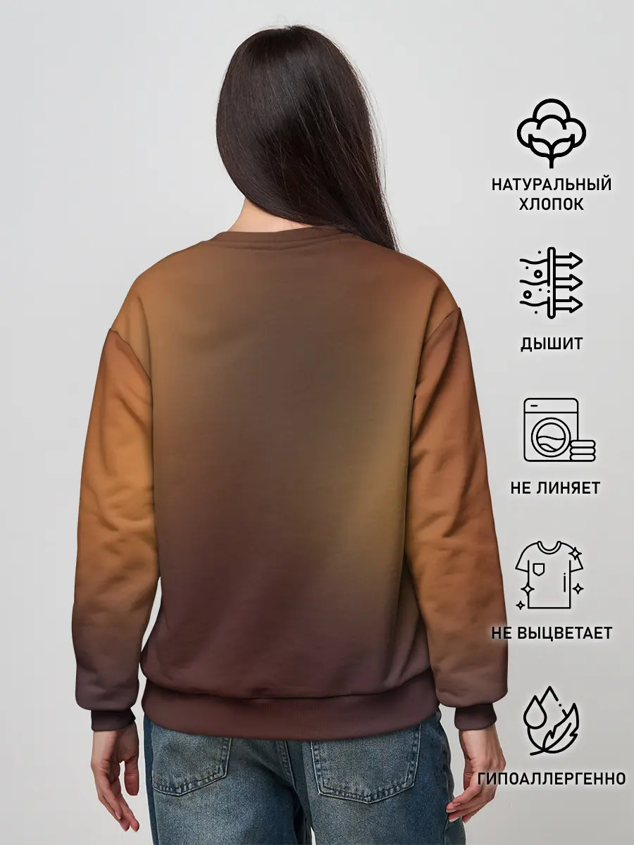 Женский свитшот / Этот замечательный мир!