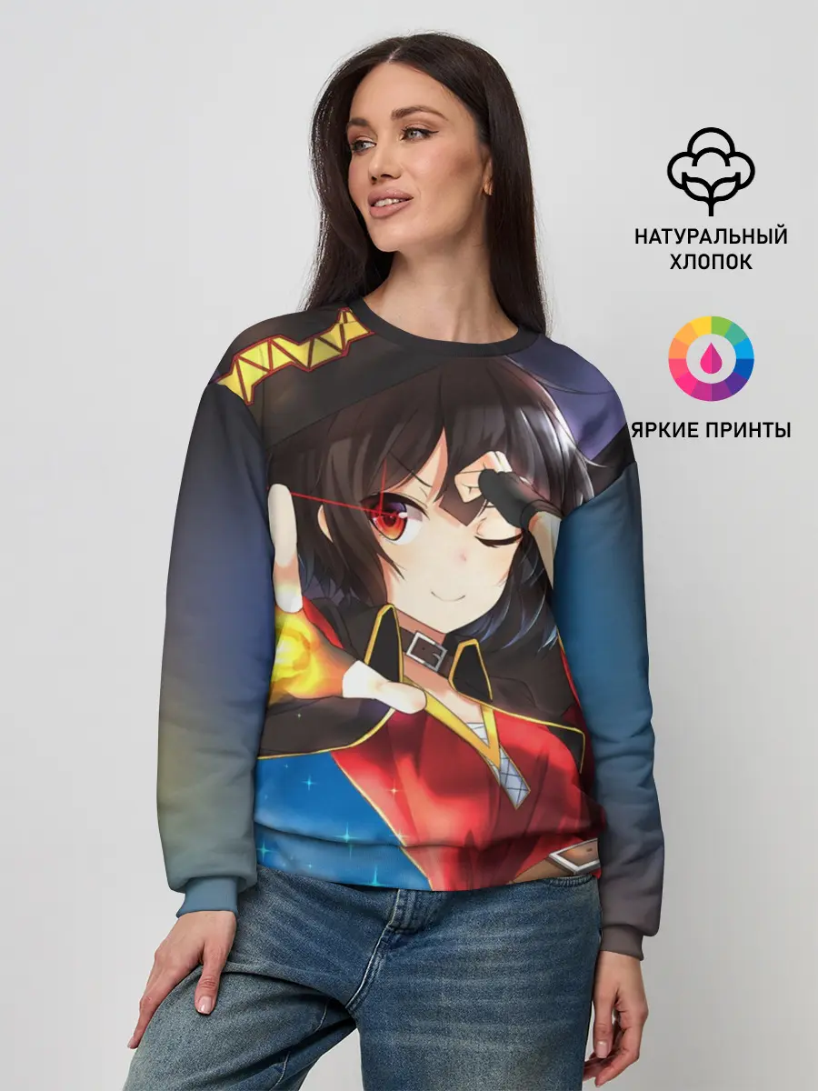 Женский свитшот / Megumin луч из руки