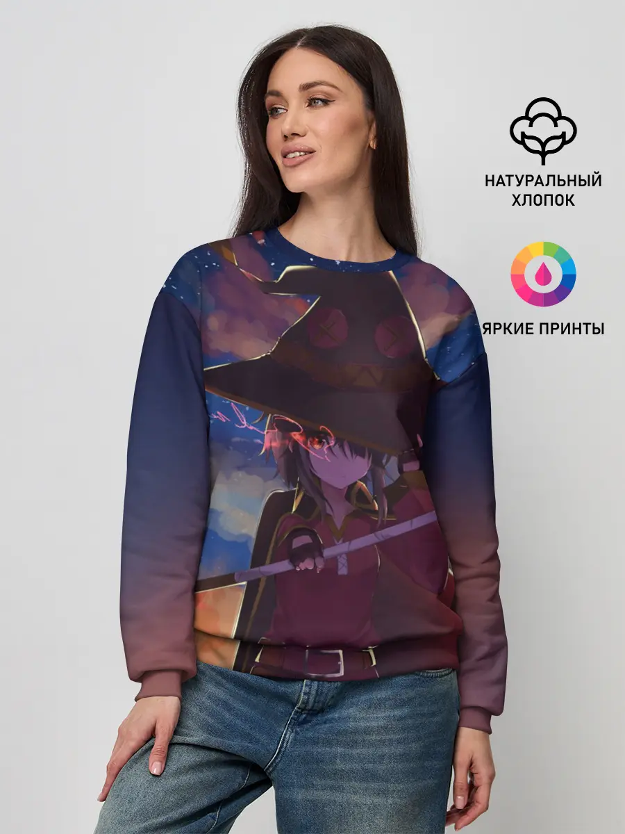 Женский свитшот / Konosuba с посохом