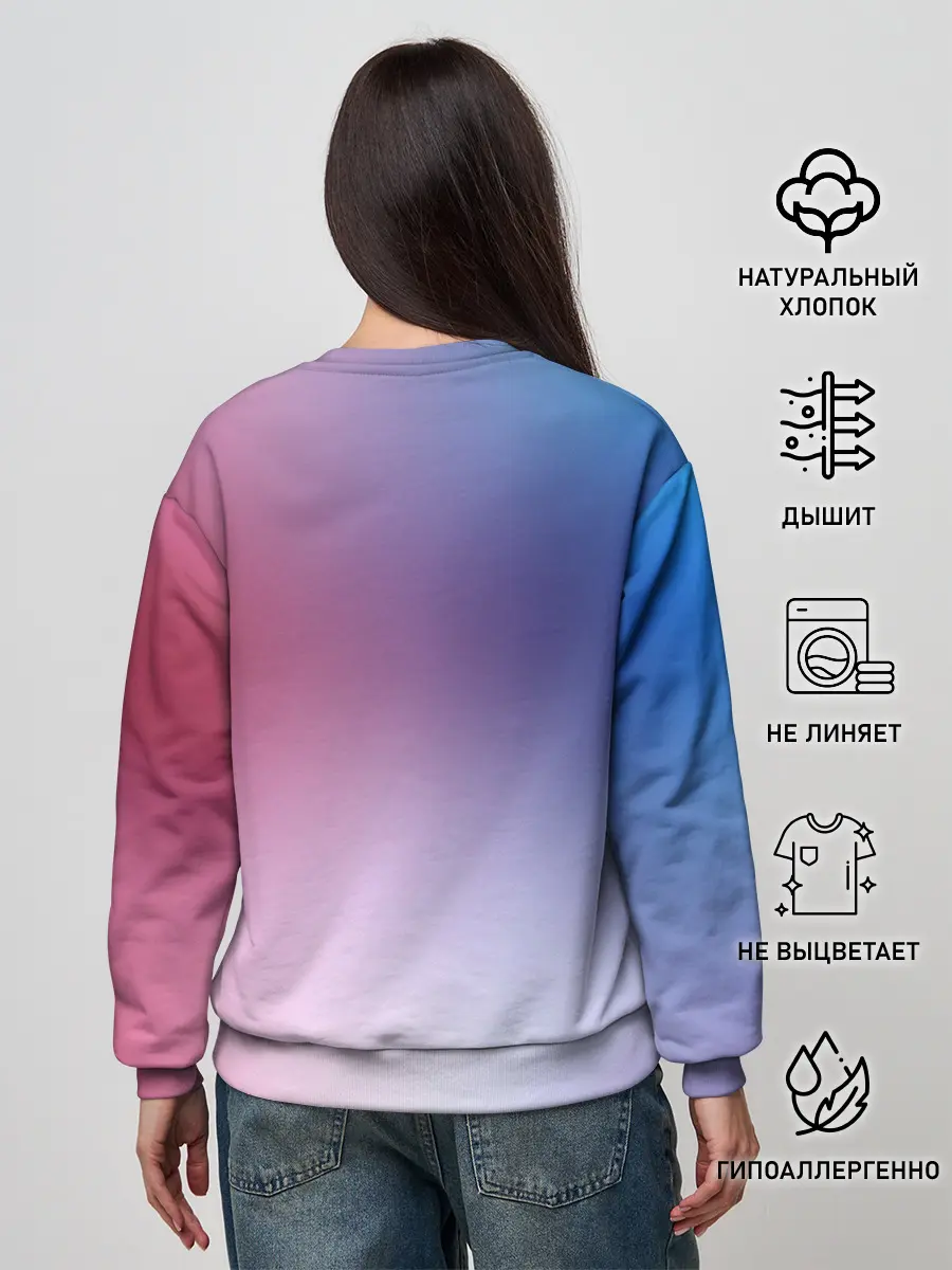 Женский свитшот / Круши Кромсай