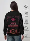 Женский свитшот / Книга заклинаний