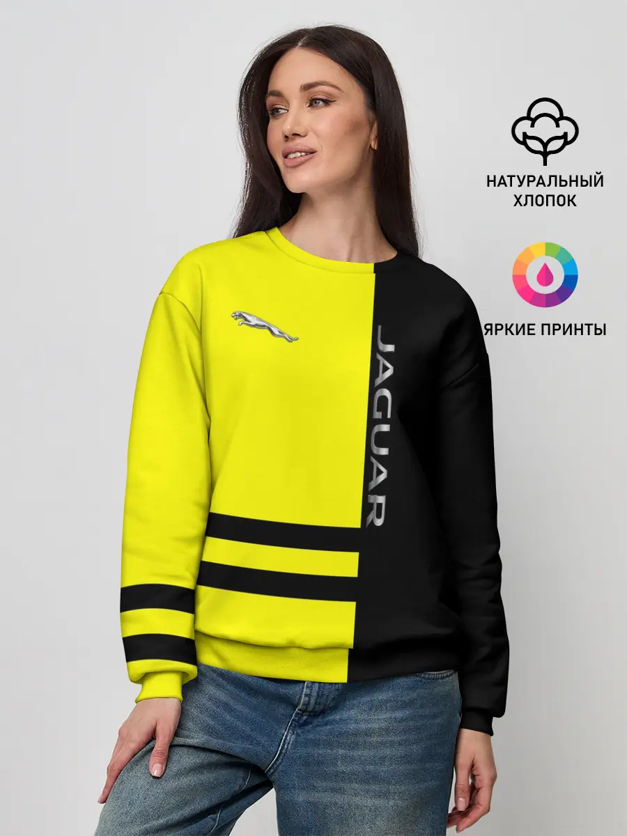 Женский свитшот / Jaguar