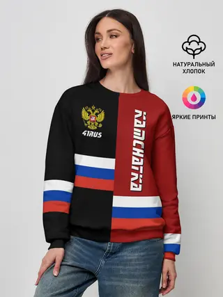Женский свитшот / KAMCHATKA