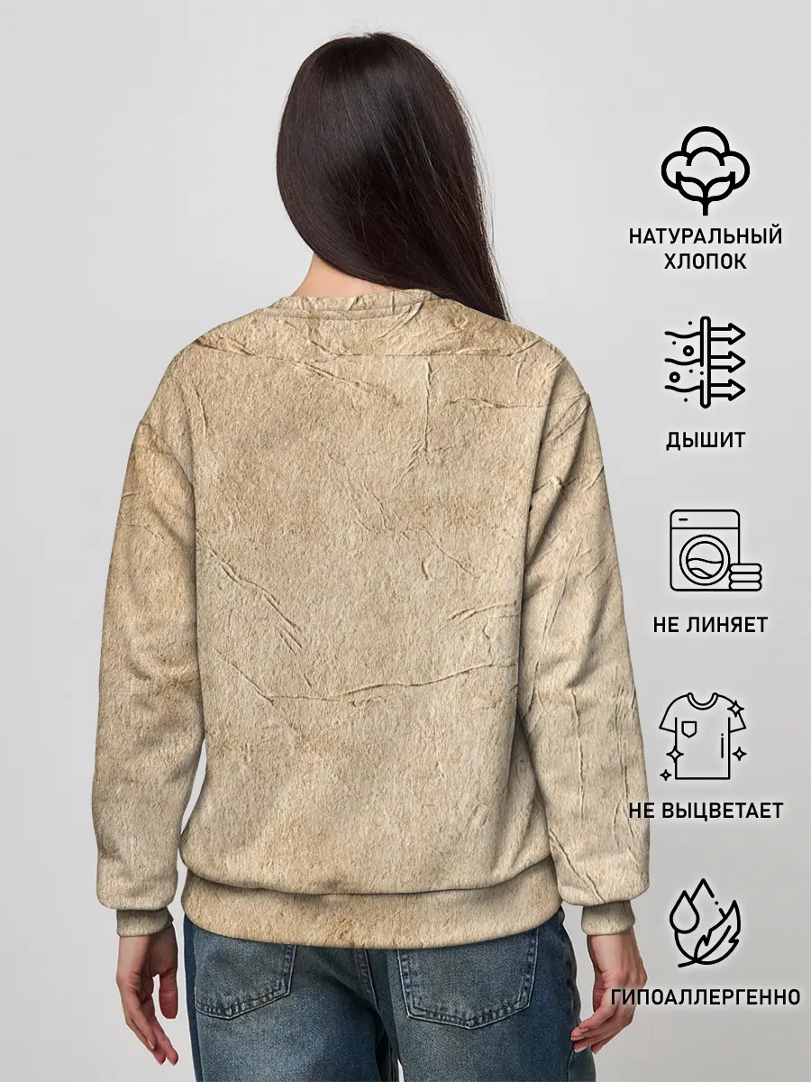 Женский свитшот / Зигмунд Фрейд