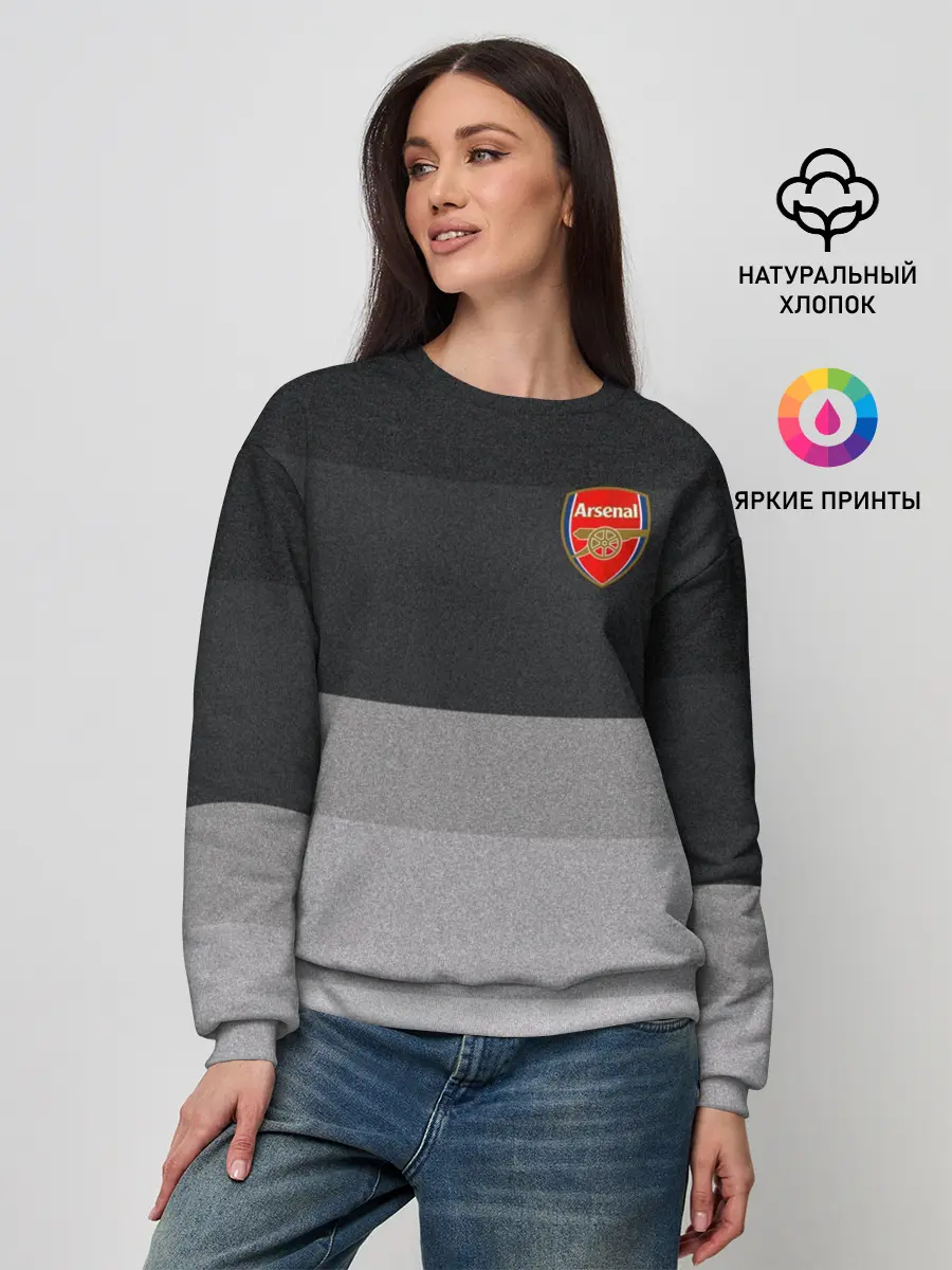 Женский свитшот / Арсенал