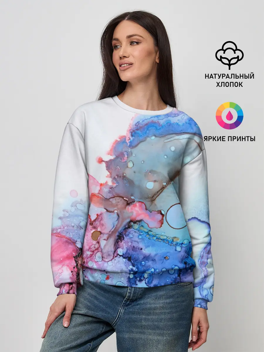Женский свитшот / Акварельные разводы