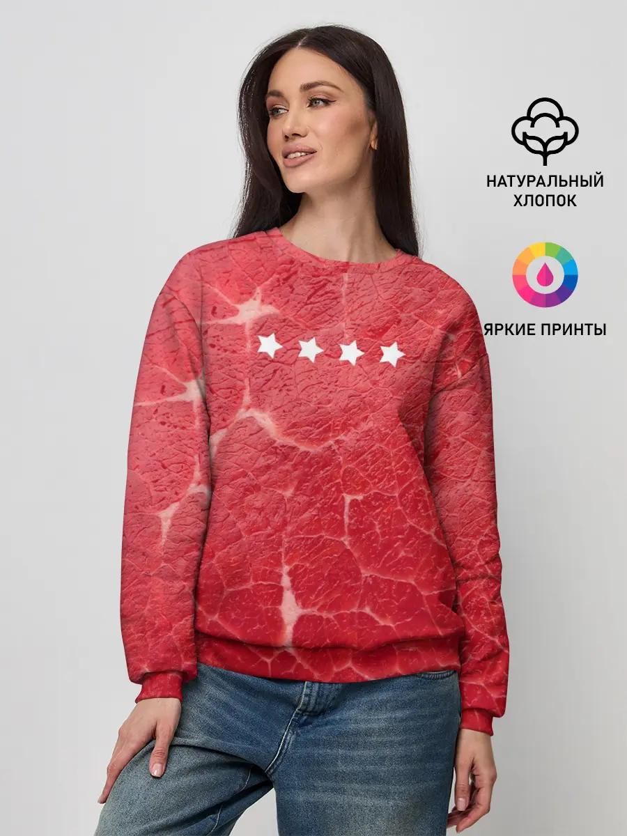 Женский свитшот / Мясо 100%