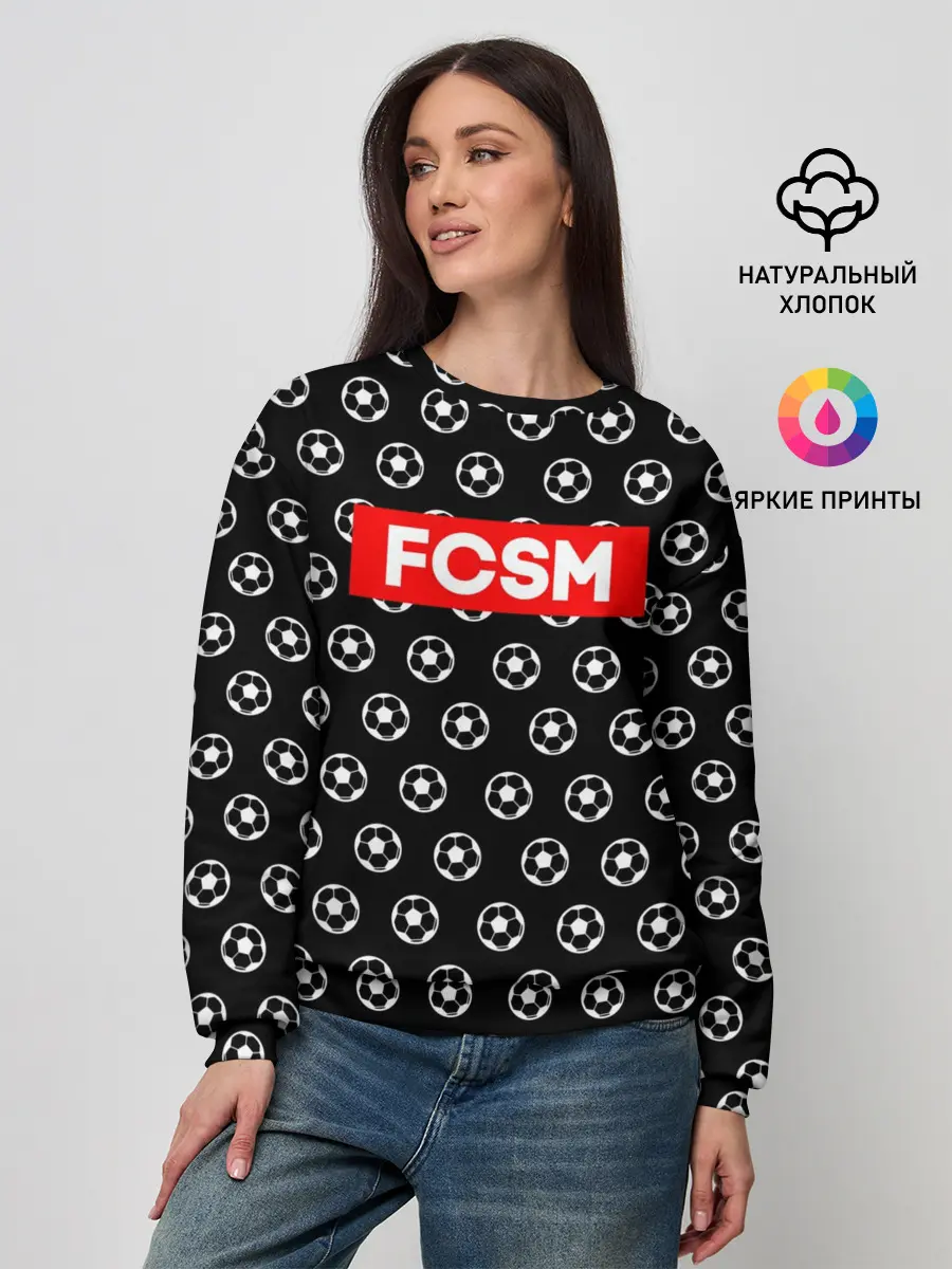 Женский свитшот / Футбольная мода