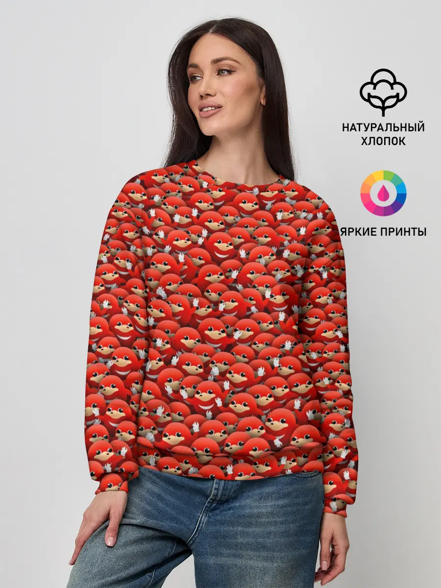 Женский свитшот / Угандийские Наклзы