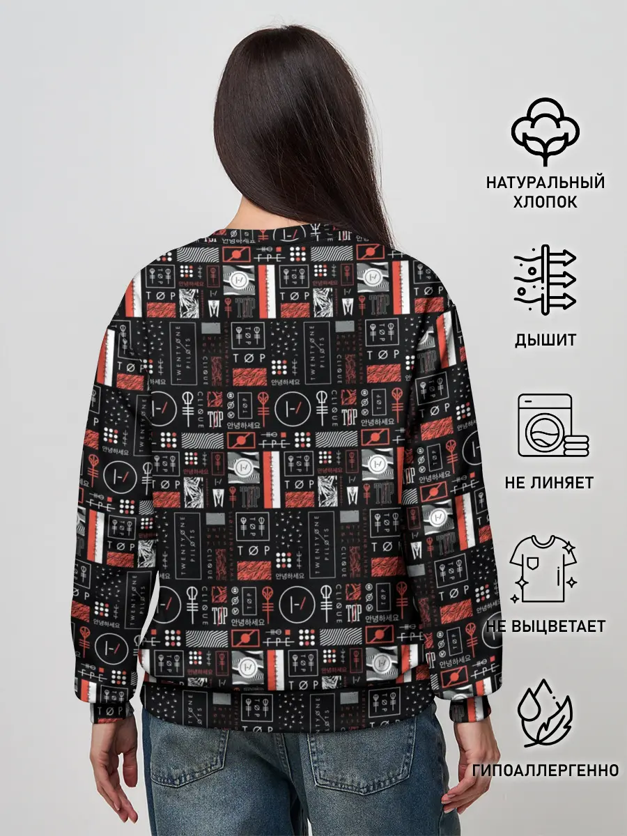 Женский свитшот / Twenty One Pilots