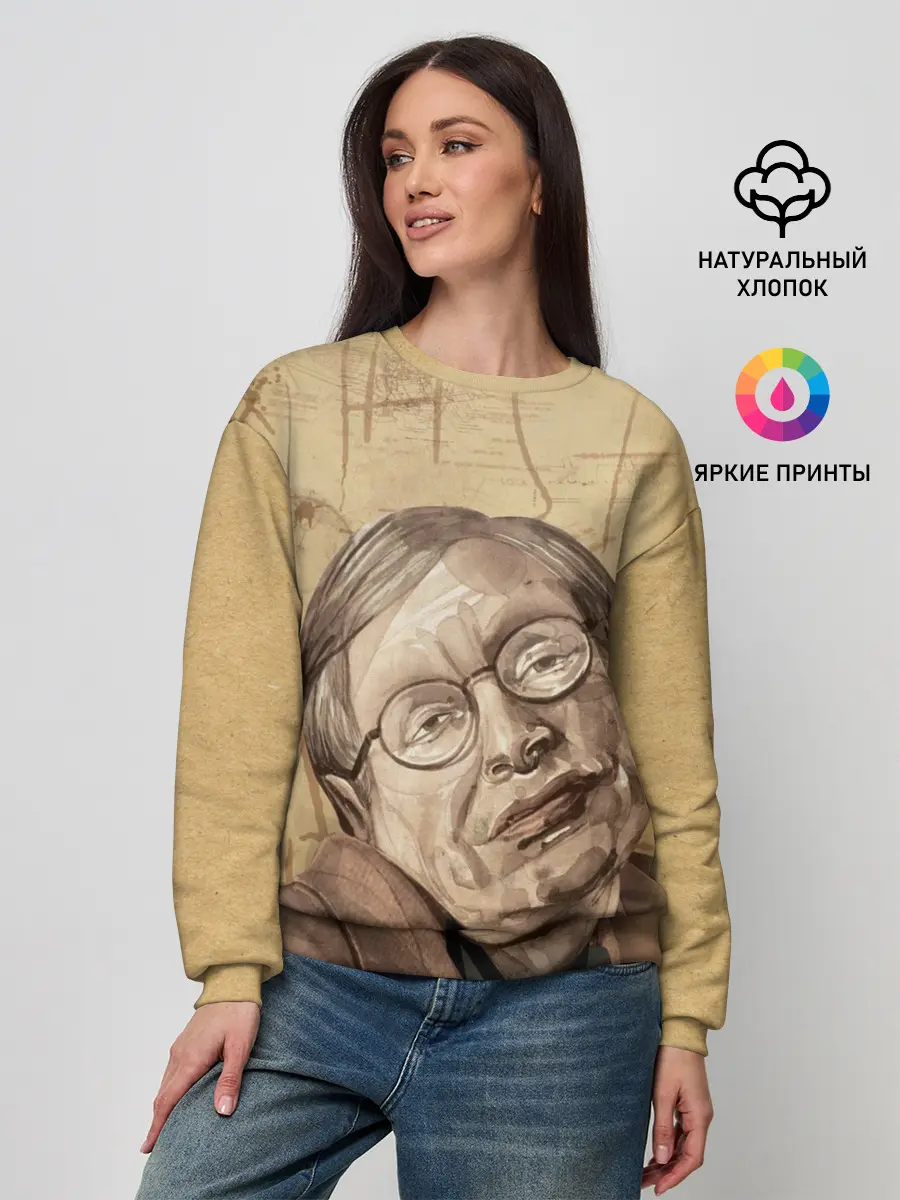 Женский свитшот / Ученый