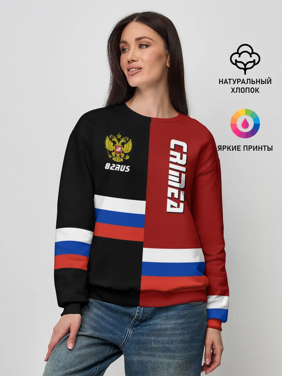 Женский свитшот / Crimea