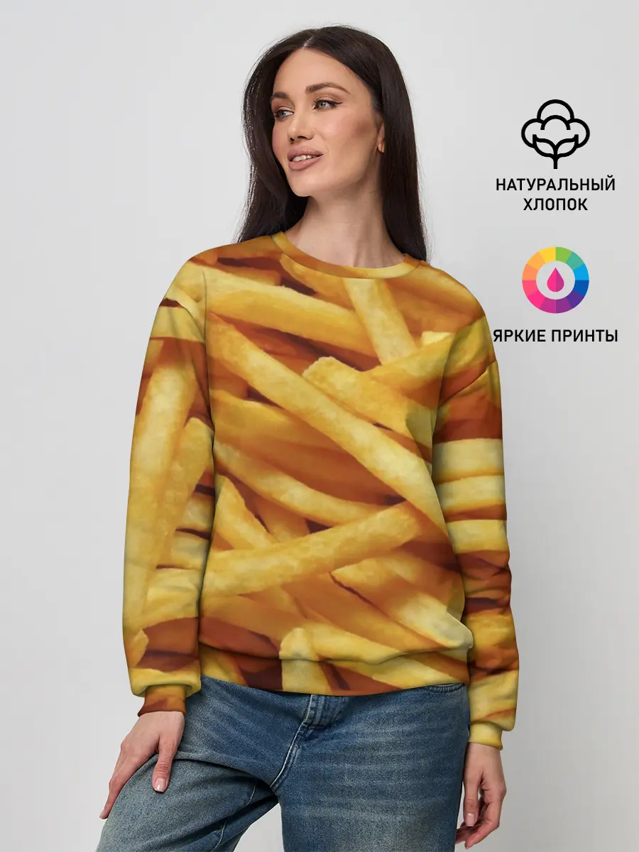 Женский свитшот / Картошка фри