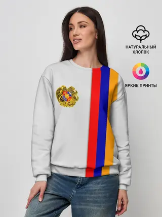 Женский свитшот / I Love Armenia