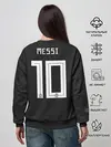 Женский свитшот / Месси ЧМ 2018 гостевая