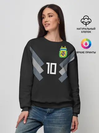 Женский свитшот / Месси ЧМ 2018 гостевая