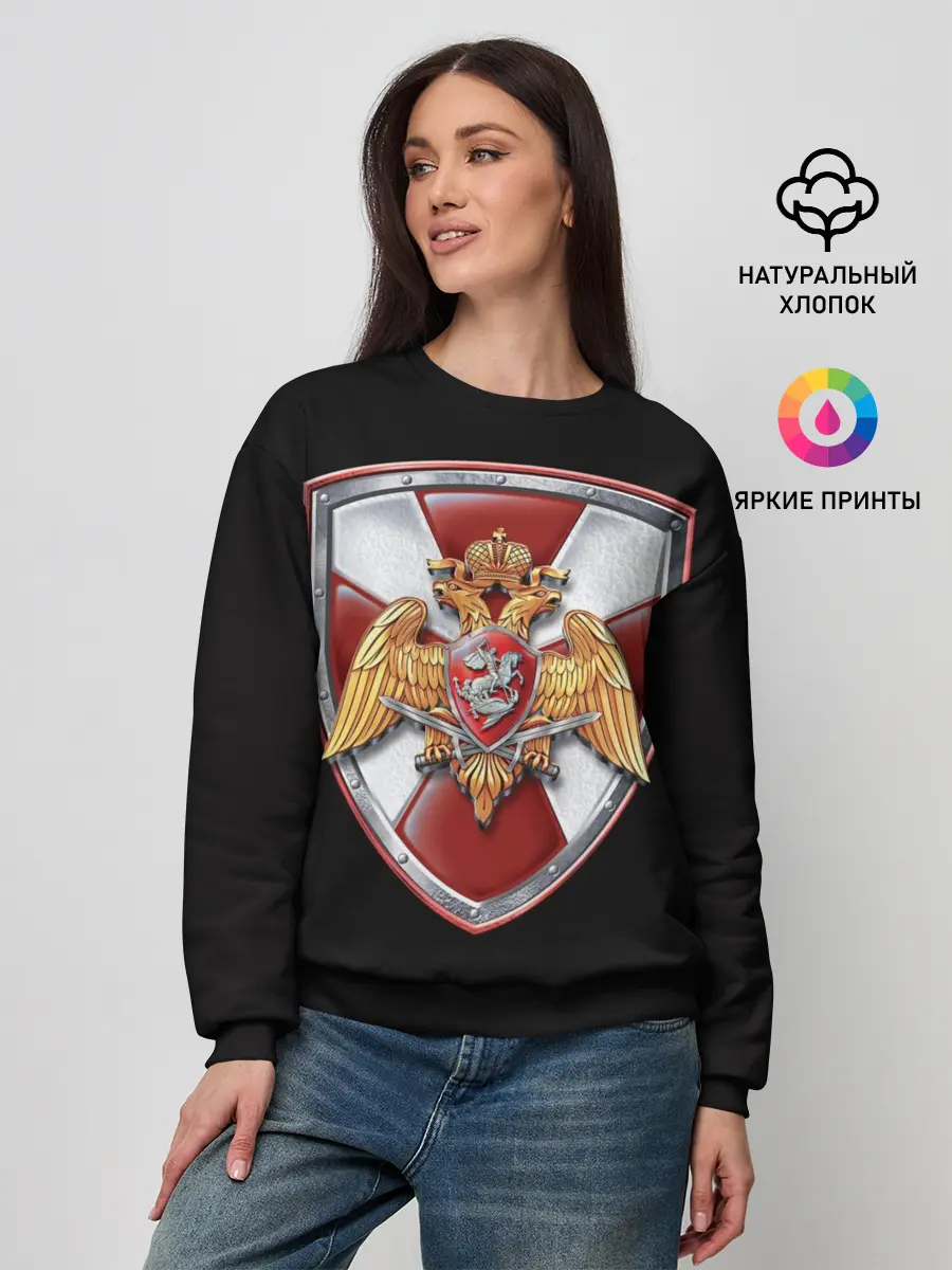 Женский свитшот / Росгвардия