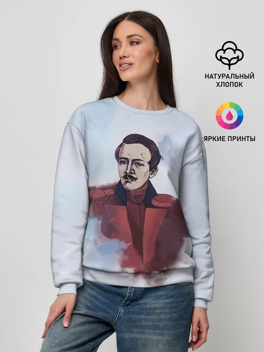 Женский свитшот / Лермонтов Михаил