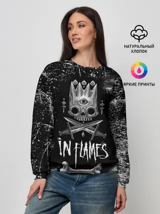 Женский свитшот / In Flames King