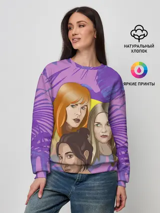 Женский свитшот / Большая или маленькая ложь