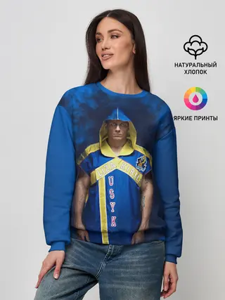 Женский свитшот / Александр Усик