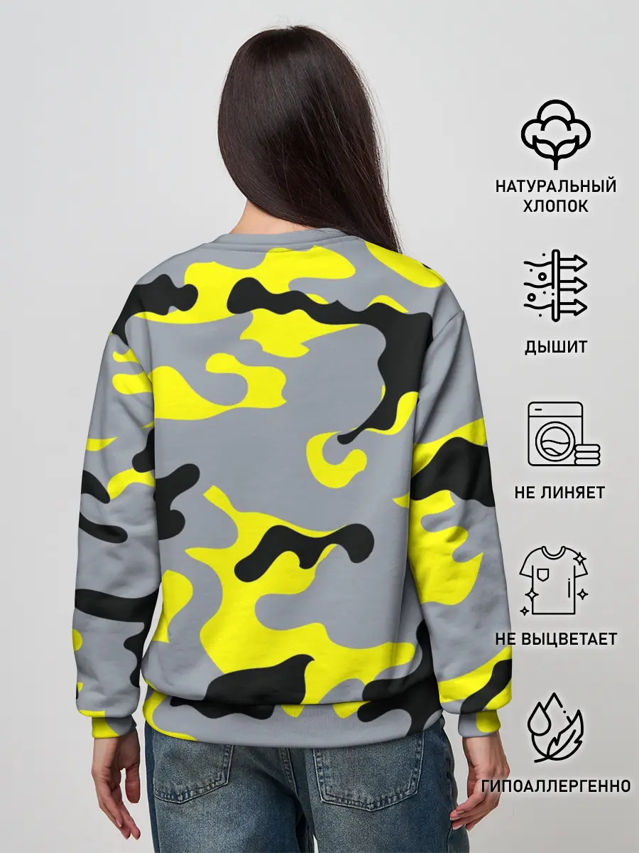 Женский свитшот / Yellow camouflage