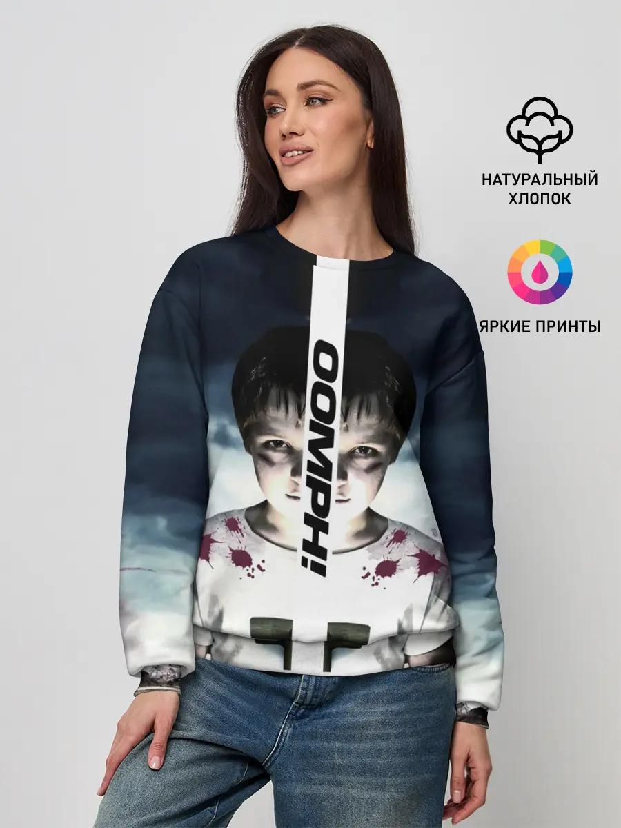 Женский свитшот / OOMPH!