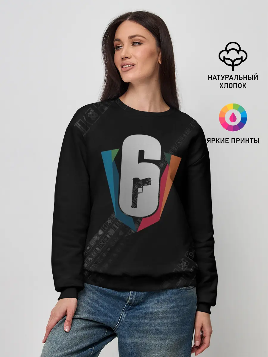Женский свитшот / RAINBOW SIX SIEGE CYBERSPORT