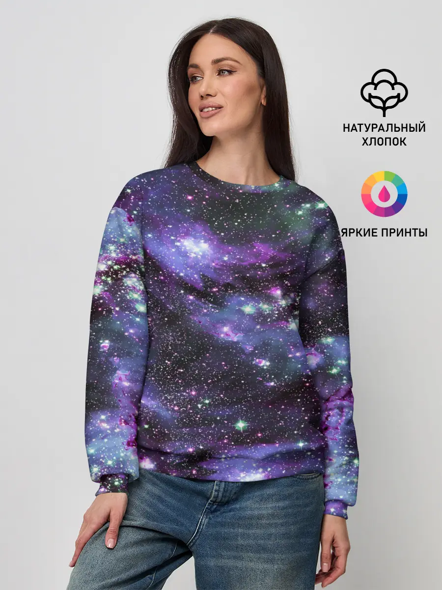 Женский свитшот / Sky nebula